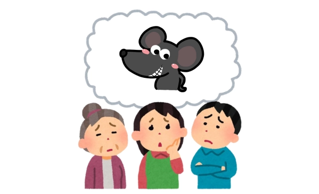 ネズミがいることによる人と家への被害