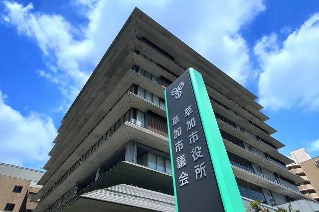 草加市ではネズミ駆除剤配布を行っている